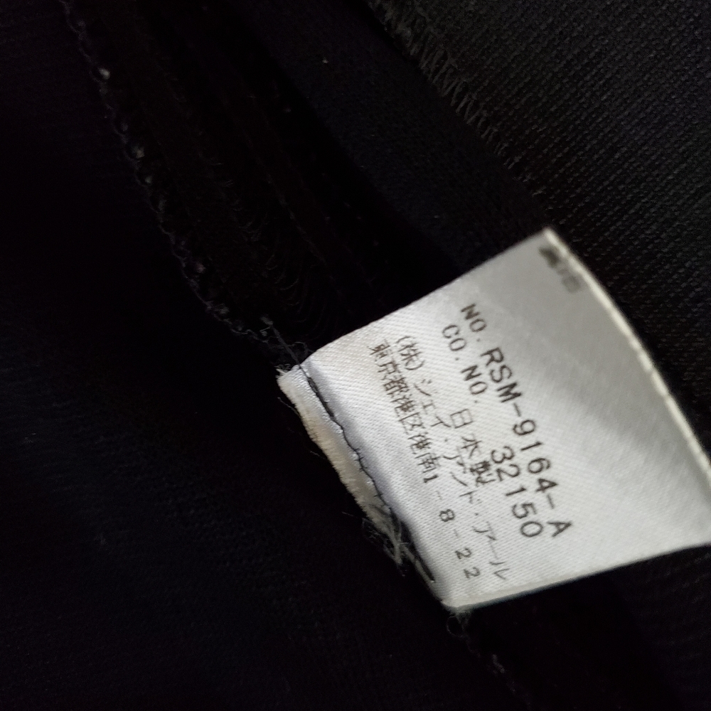 Jacket from Japan - Picture 14 of 16